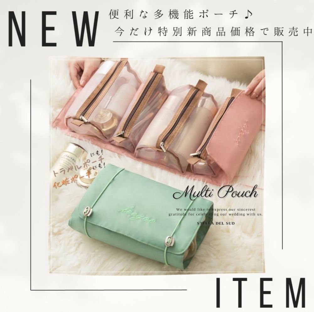 Органайзер Косметичка АТЛАС