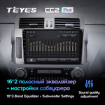 Teyes CC2 Plus 9" для TLC Prado 2013-2017