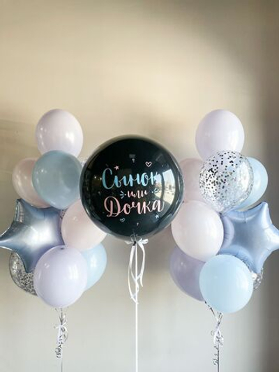 Гендер-party Сет 2