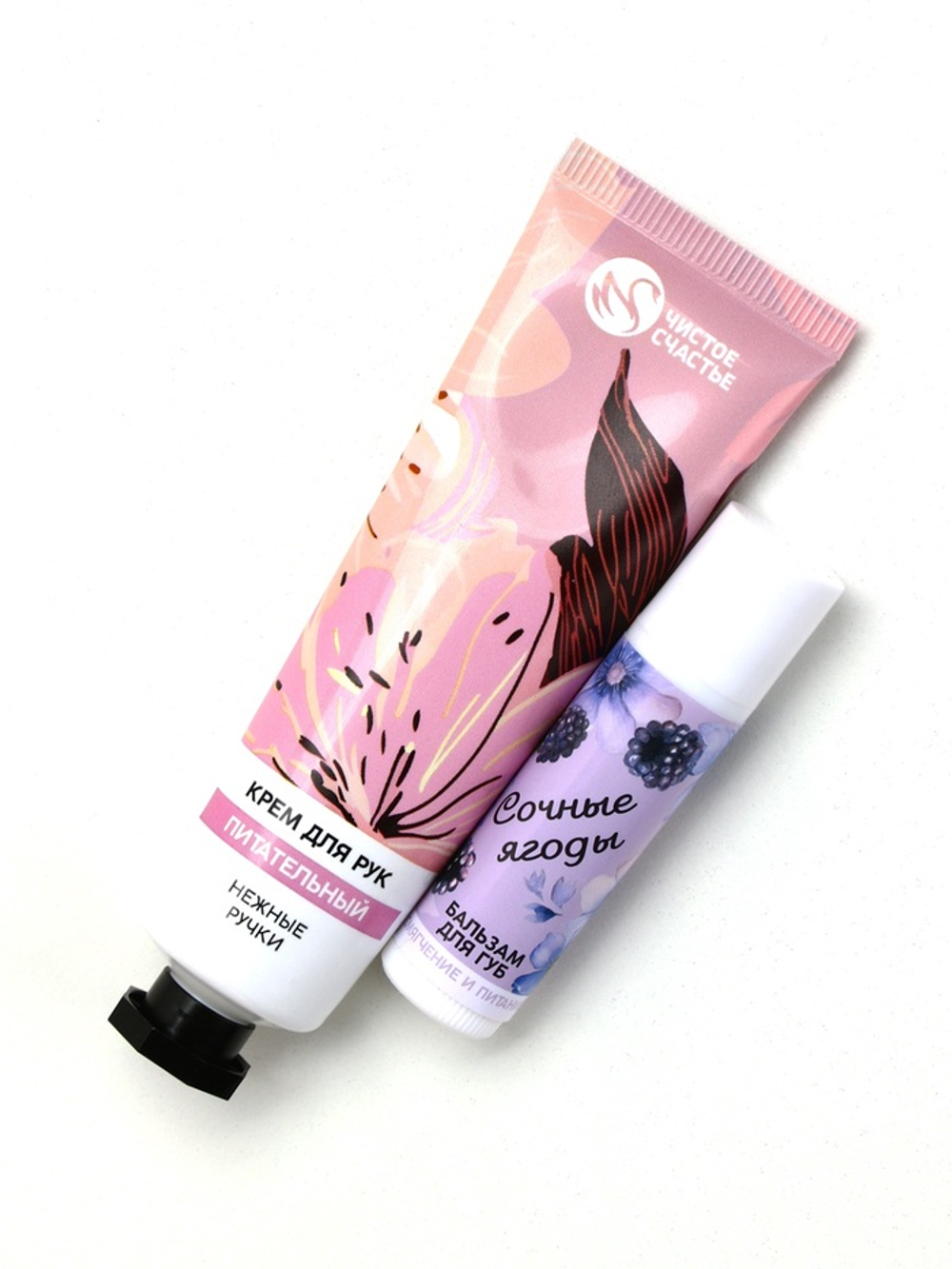 Подарочный набор «Самой прекрасной», крем для рук 30 мл и бальзам для губ 10 г, Чистое счастье