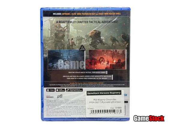 PS5 Miasma Chronicles PPSA-06217 (Русские субтитры)