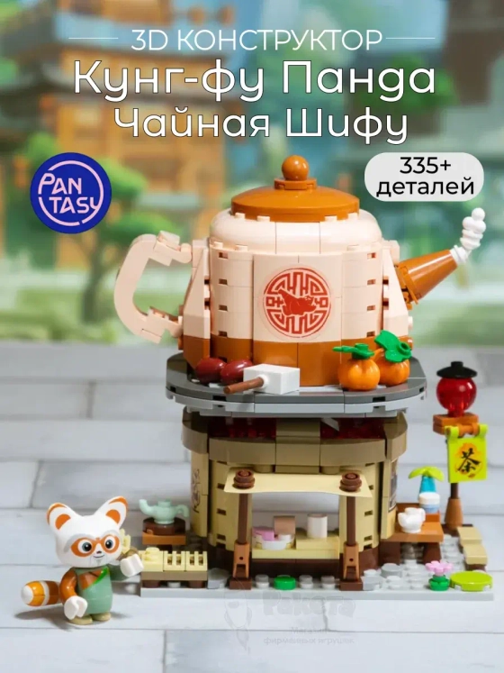3Д Конструктор Кунг-фу Панда Чайная Шифу