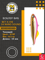 Воблер Bet-A Vib 54 Nano Sound, 018F, 54мм., 8.5гр.