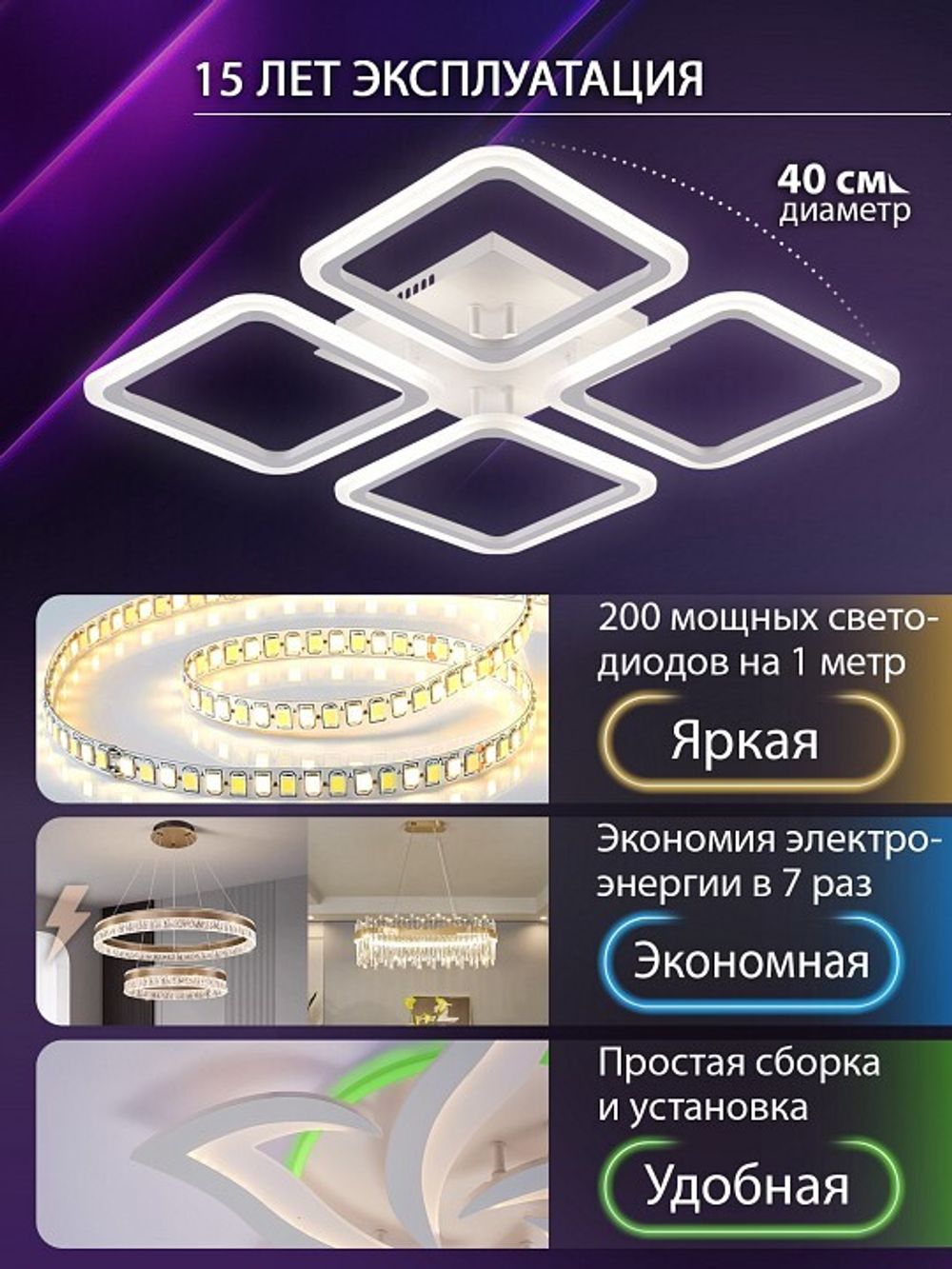 Потолочная люстра Natali Kovaltseva SM LED LAMPS 81448