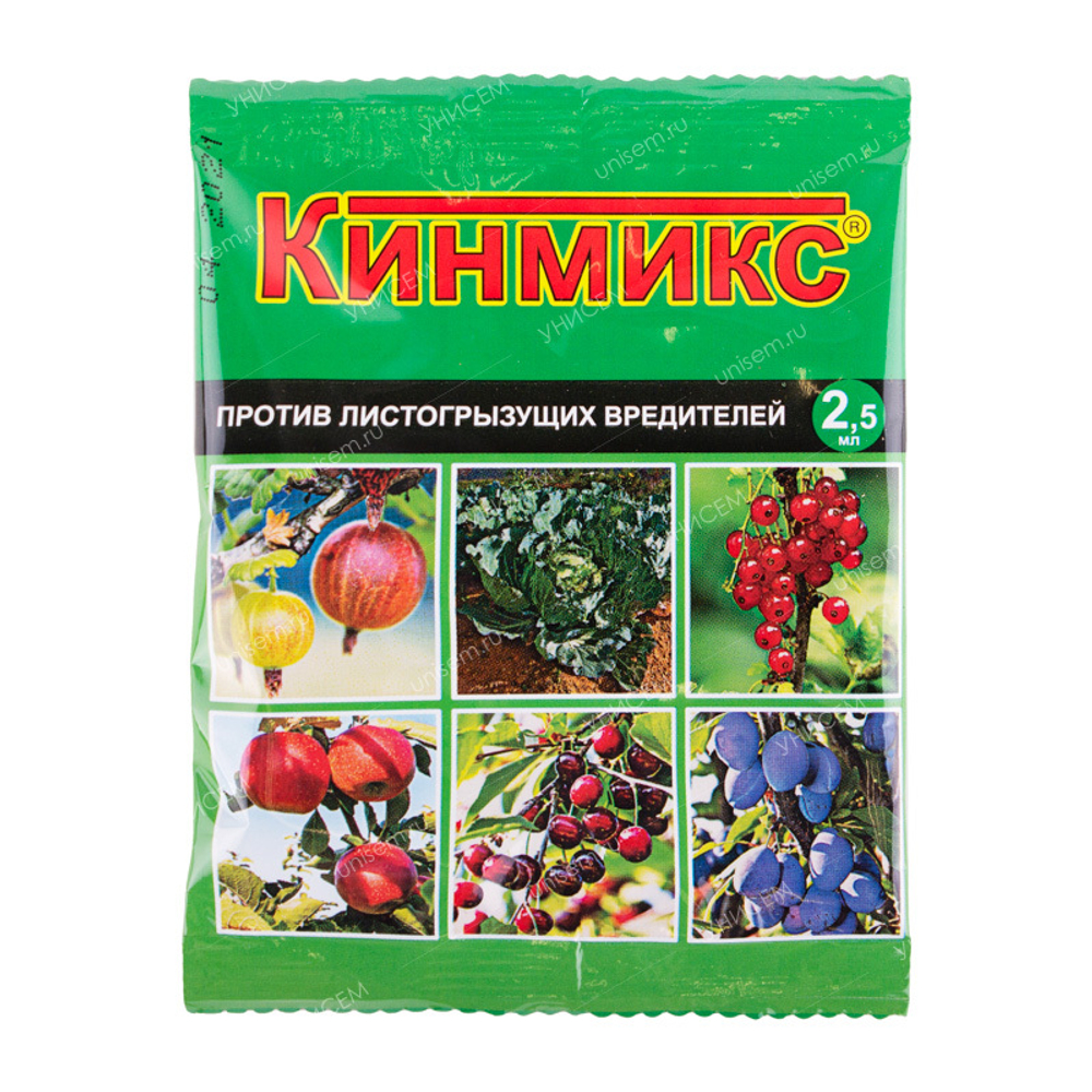Кинмикс амп.2,5мл ВХ