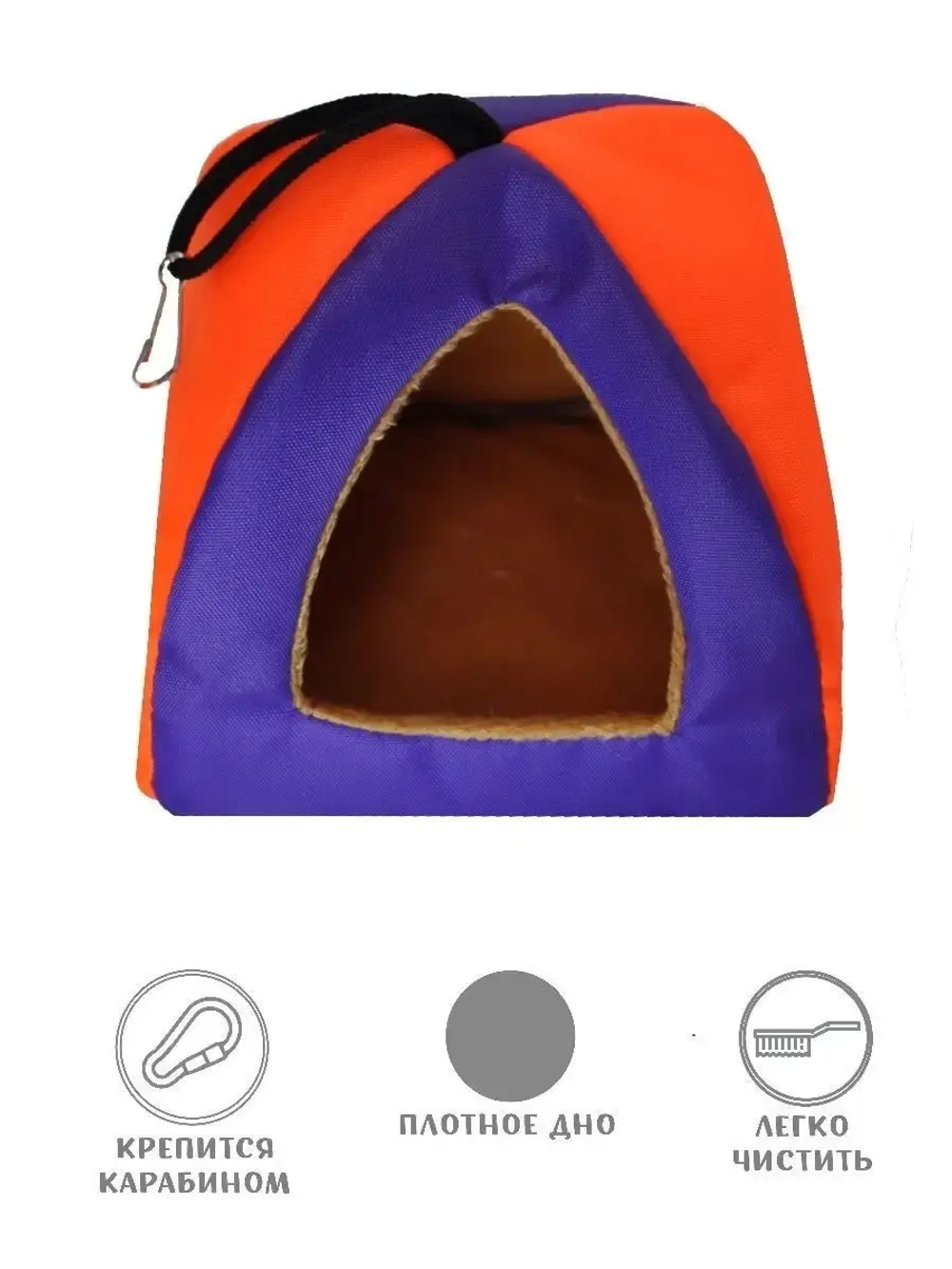 Домик для мыши дегу хомяка 10см