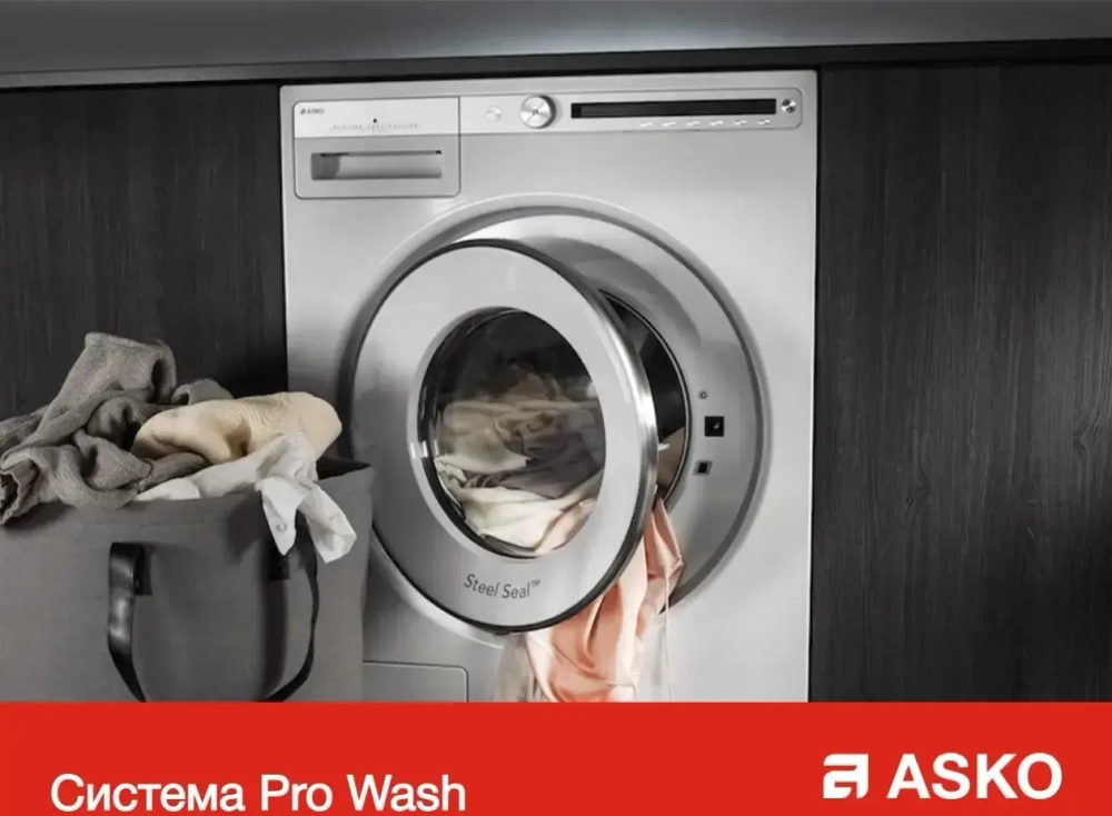 Комплект Asko Style 11