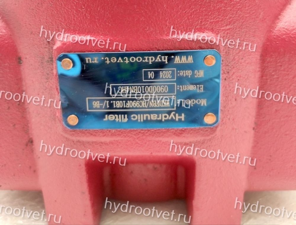 WKDFBN/HC990F10C1.1 - Напорный фильтр гидравлический одинарный модели DF тонкость фильтрации 10 мкм, типоразмер 990, вид присоединения: фланец SAE 2" (DN50), материал корпуса - чугун, рабочее давление до 420 бар, электрический индикатор загрязнения