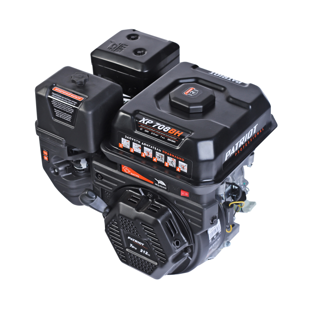 Двигатель PATRIOT XP 708 BH, Мощность 7,0 л.с.; 212 см³; 3600об/мин; бак 3,6л.; хвостовик 20 мм, шпонка; вес 15 кг.