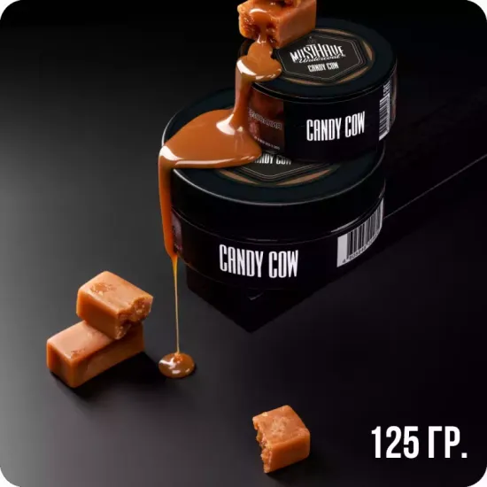 Musthave (Candy Cow), 125 гр.