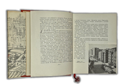 Москва. Архитектурный путеводитель. М.: Госстройиздат, 1960 г.