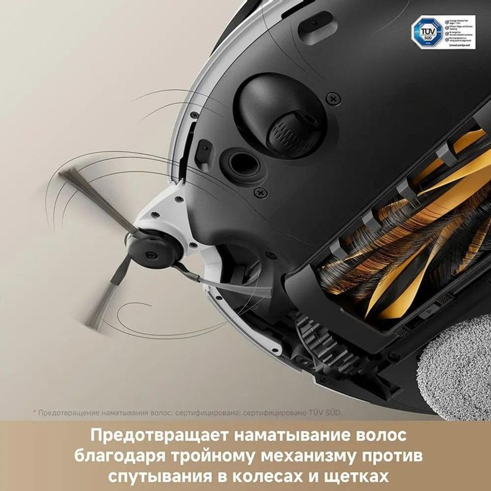 Робот-пылесос TROUVER V50 Ultra Complete, 75Вт, белый/белый [rlv72le-1]