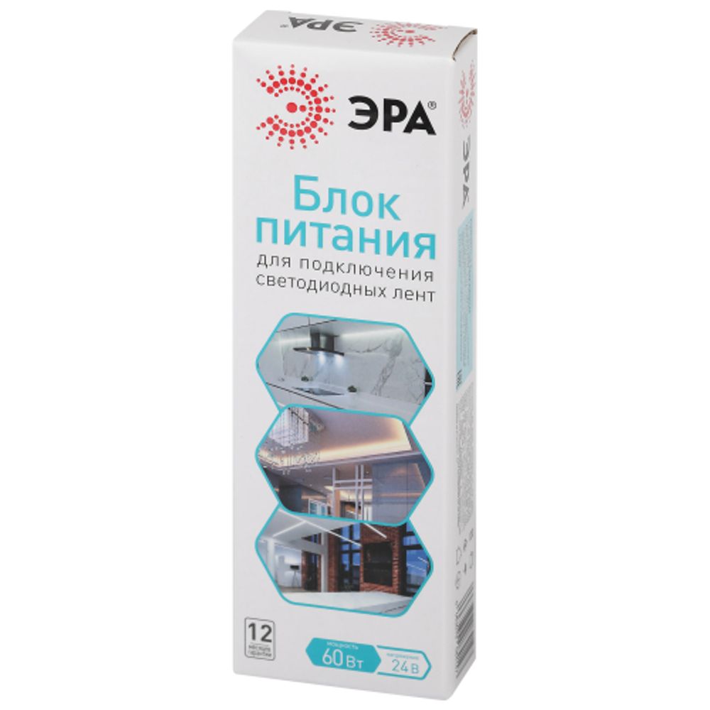 Блок питания ЭРА LP-LED-60W-IP67-24V-S | Источники питания