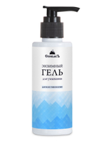 Энзимный гель для умывания, 150 мл (3,39 б)