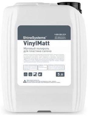 Shine Systems VinylMatt Cherry - матовый полироль для пластика салона, 5 л