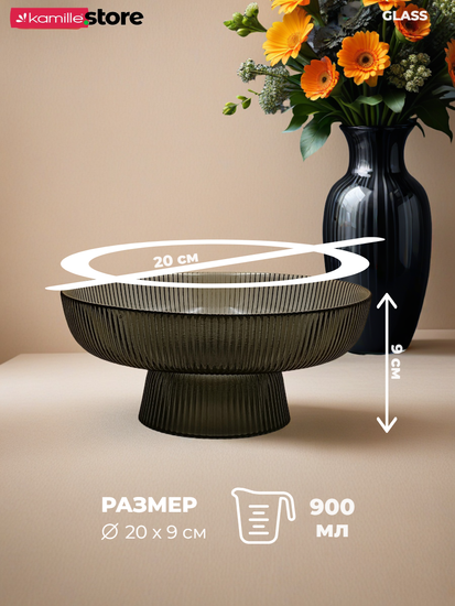 Блюдо из стекла 20 см. на ножке с золотой обводкой