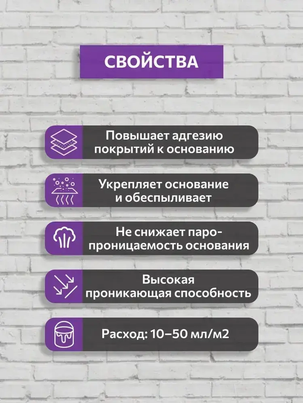 Грунтовка глубокого проникновения Церезит СТ 17 - 5 л. Морозостойкая. Укрепляющая для впитывающих основ.