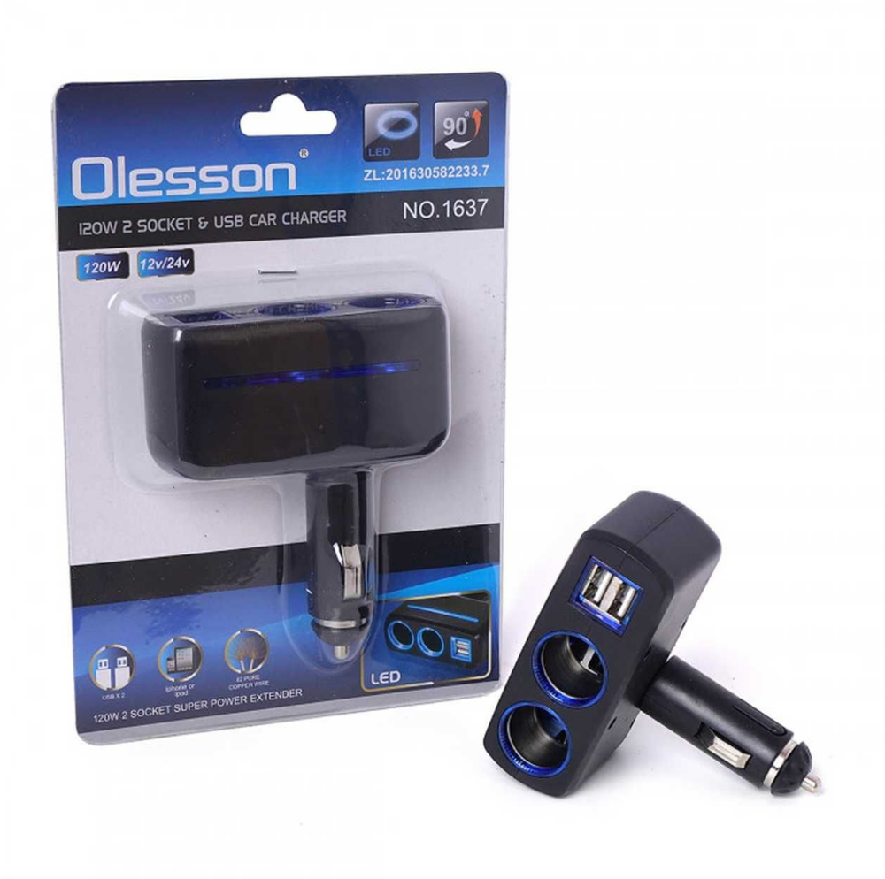 Разветвитель авто Olesson NO.1637 (2USB/2розетки 120Вт)