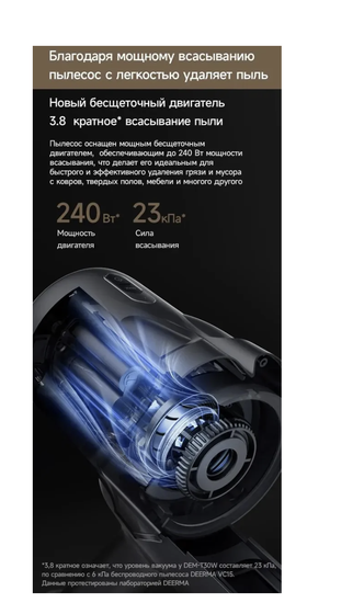 Ручной пылесос DEERMA DEM-T30W Station, 240Вт, серый/черный