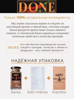 Зира (кумин) семена приправа для плова