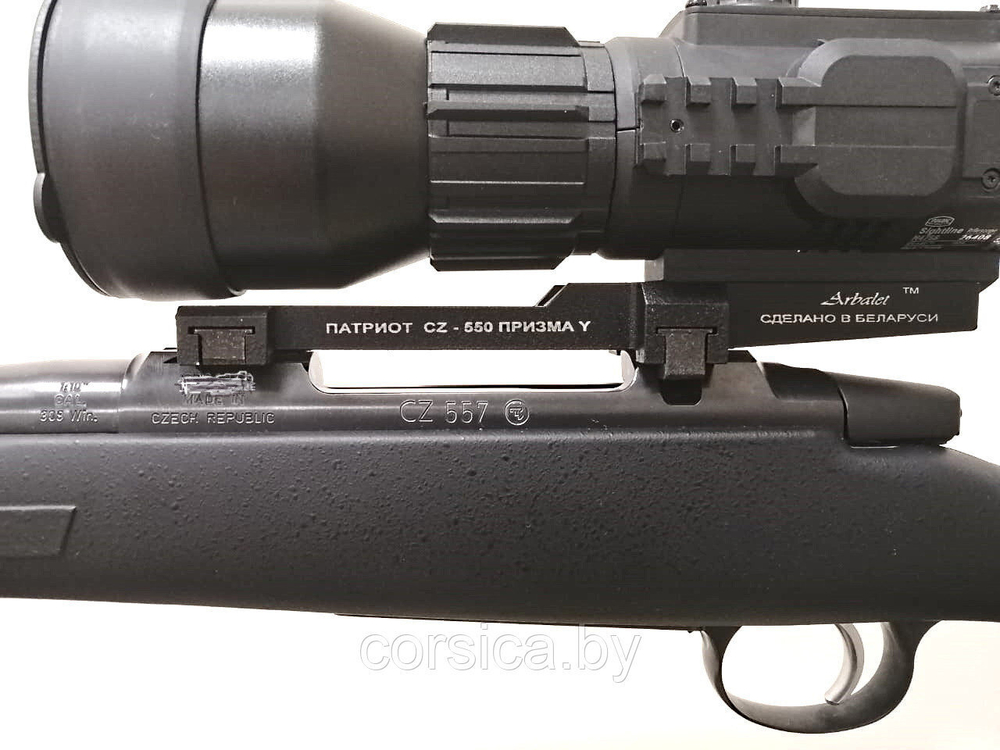 Кронштейн Патриот на CZ-550 Призма «Y», Corsica