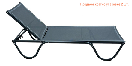 Шезлонг-лежак металлический Theumbrela Semsiye Evi Ankara, антрацит