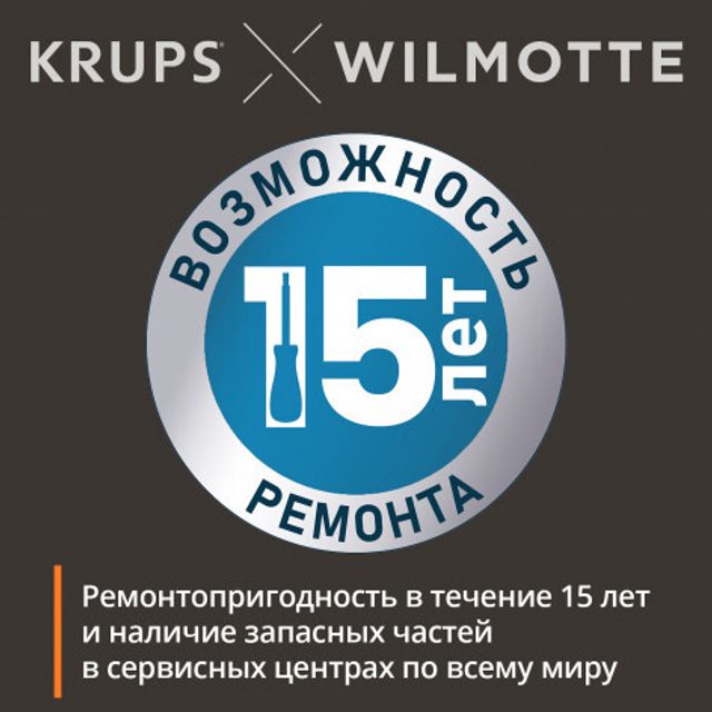 Автоматическая кофемашина KRUPS EVIDENCE EA89W410