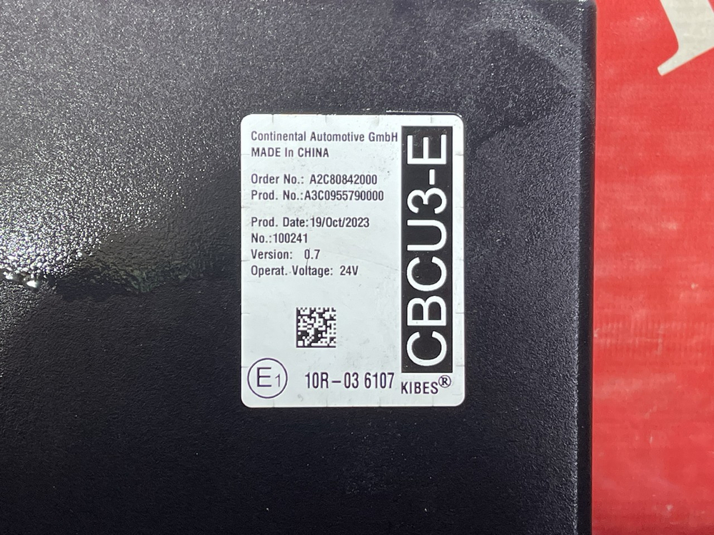 Блок управления CBCU3-E 2022г.