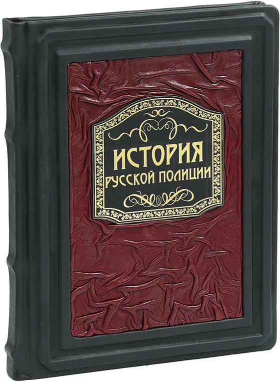 История русской полиции