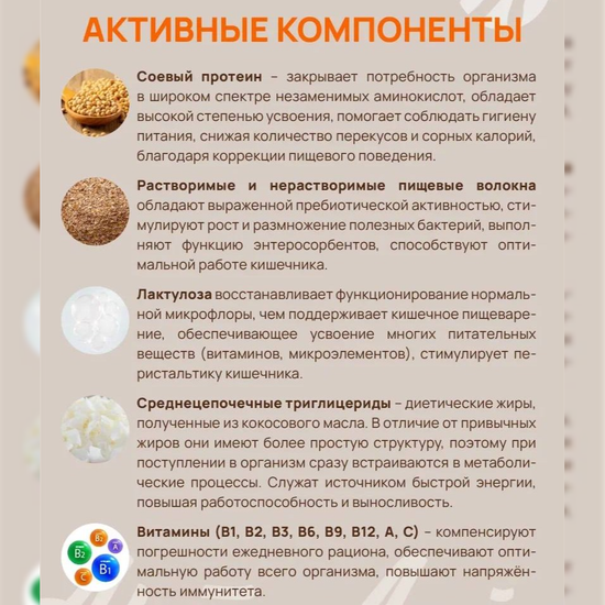 Коктейль Провитель Заряд