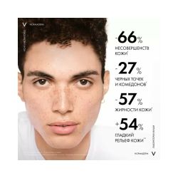 Vichy Normaderm PROBIO-BHA SERUM Пробиотическая обновляющая сыворотка против несовершенств кожи, 30 мл