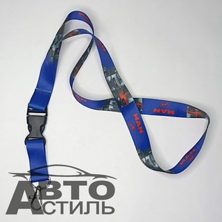 Брелок для ключей Ткань лента на шею - МАН/MAN а002кл