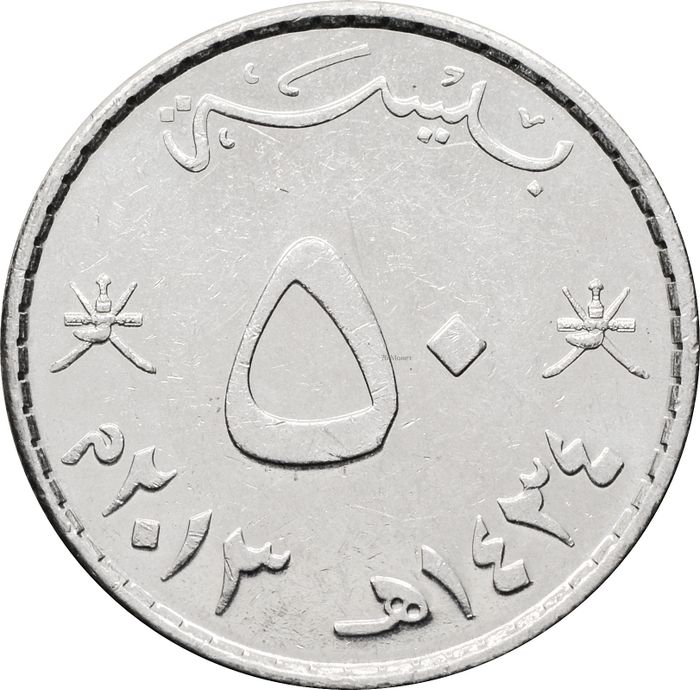 50 байз 2013 Оман