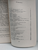 История морского пиратства