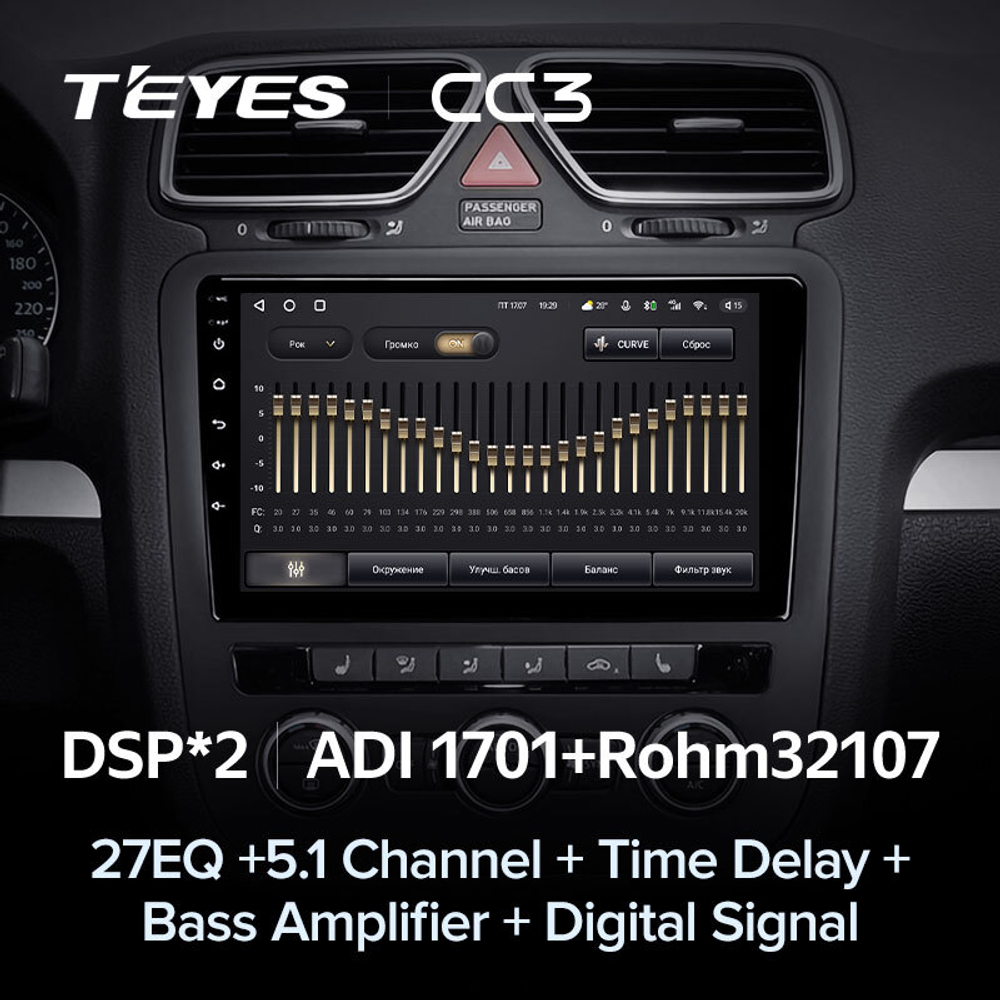 Teyes CC3 9"для Volkswagen Scirocco  2009-2014