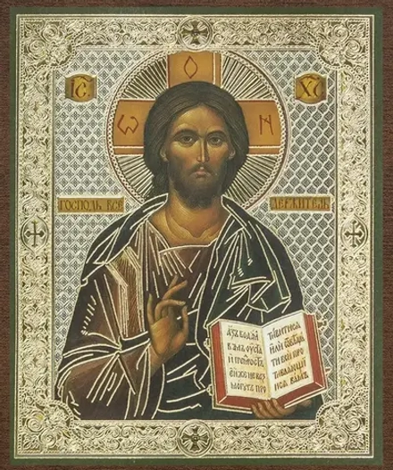 Икона "Господь Вседержитель", вид 3, 10х12 на МДФ-6