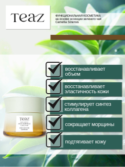 Крем для лица омолаживающий восстанавливающий против морщин 50 мл