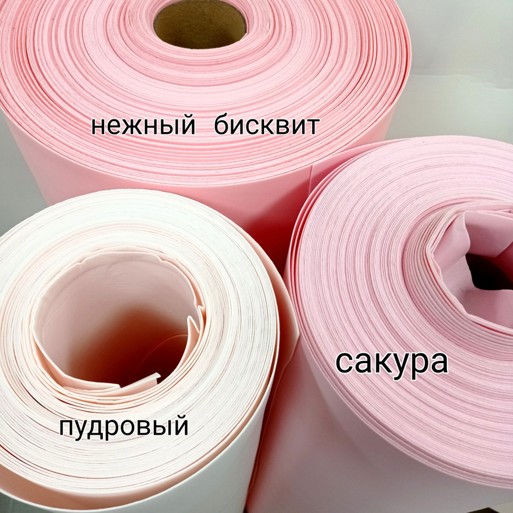 СОФТИН (SOFTIN) - аналог ИЗОЛОНА ППЭ, цвет - ПУДРОВЫЙ, толщина 1 мм, ширина 1 метр (цена за 1 метр)