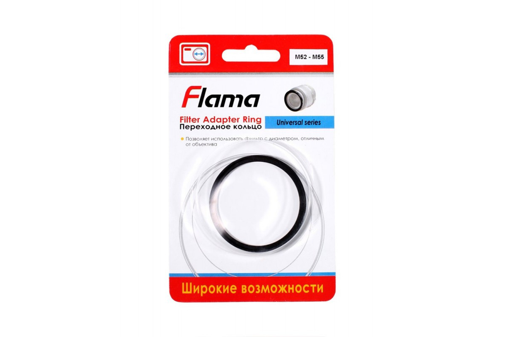 Кольцо переходное Flama Step-Up 52-55mm