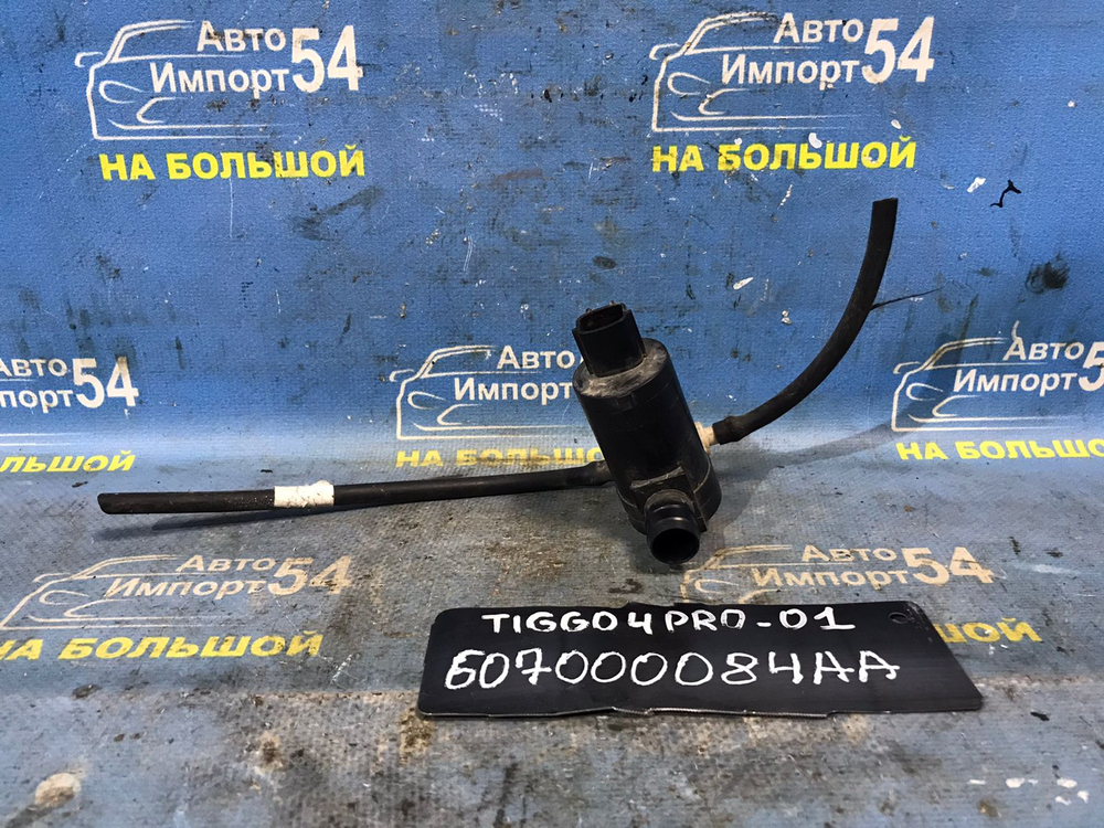 Моторчик бачка омывателя CHERY TIGGO 4 PRO 2021-2024