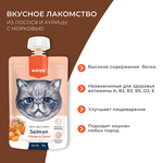 Wanpy Cat Лакомство для кошек Мясной мусс из лосося и курицы с морковью 90 г