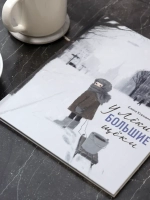 У Лёки большие щёки