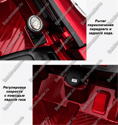 Детский электромобиль "ВВH 7288A", расширенная комплектация