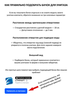 Бачок унитаза ROSA Комфорт (180 мм)