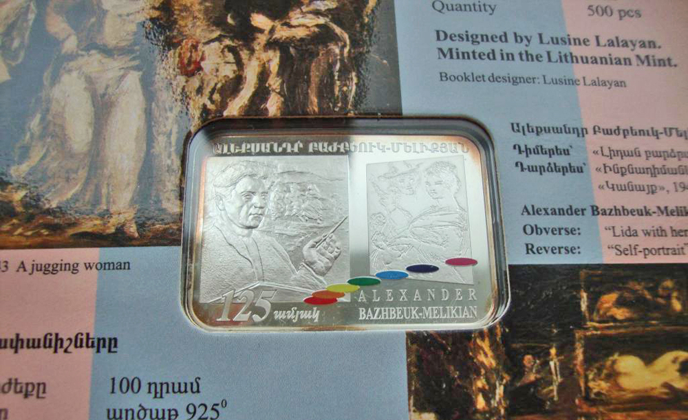 100 драм. А.А. Бажбеук-Меликов Художник. Армения. 2016 год. В буклете