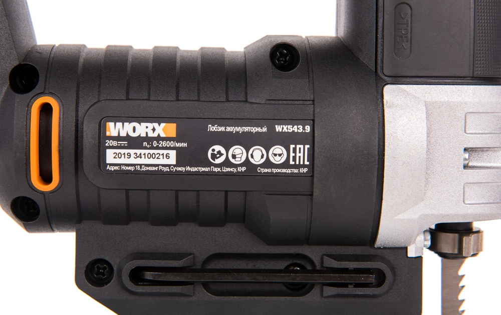 Лобзик аккумуляторный WORX WX543.9