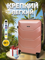 Средний чемодан Freedom Model One, Пудровый, M+