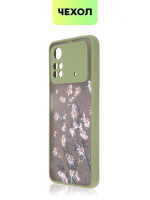 Чехол BROSCORP для Poco M4 Pro оптом (арт. XM-PM4PRO(4G)-ST-TPU-KHAKI-PRINT)