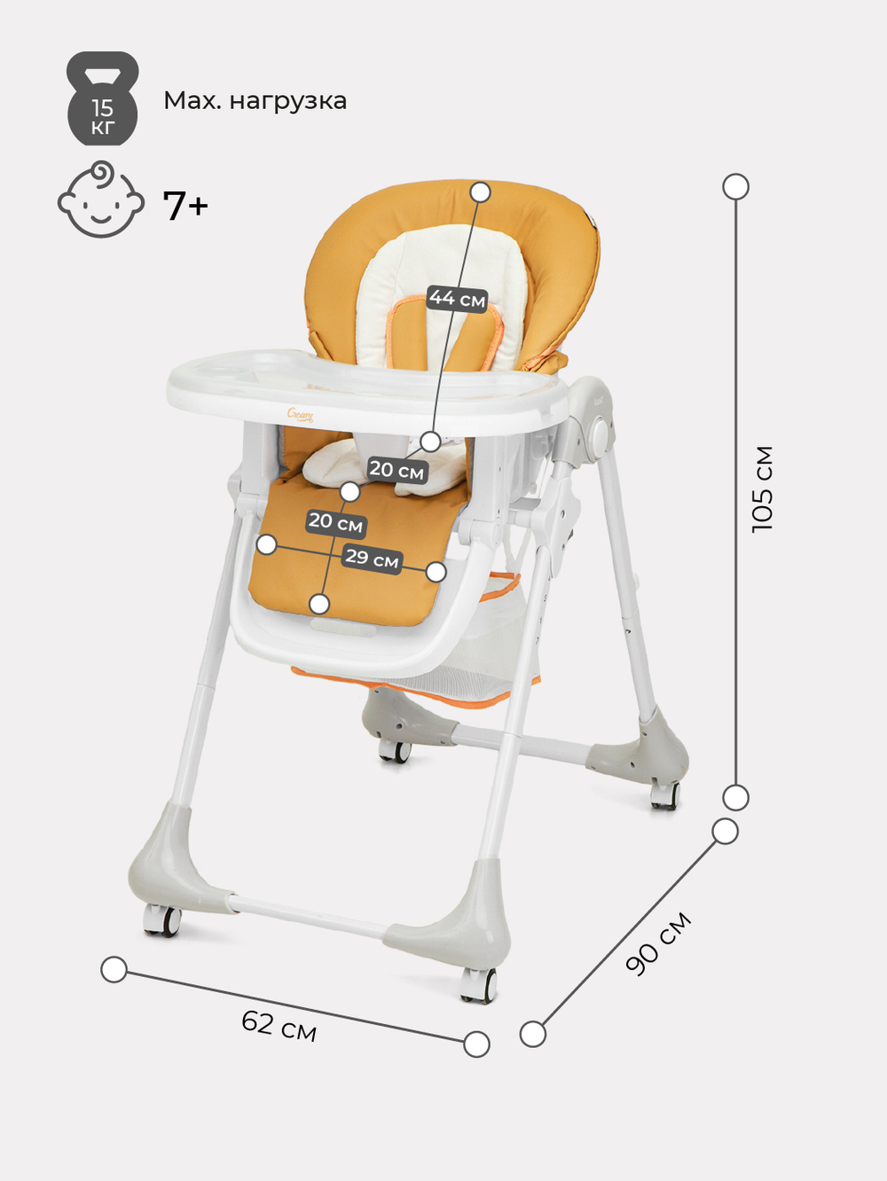 Стол-стул "CREAM" RH302 Desert Beige