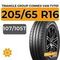 Triangle Group ConneX Van TV701 205/65 R16C 107/105T
